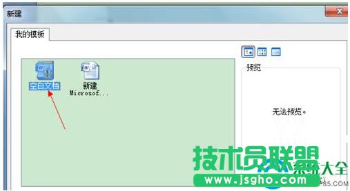 һ�I���bϵ�y