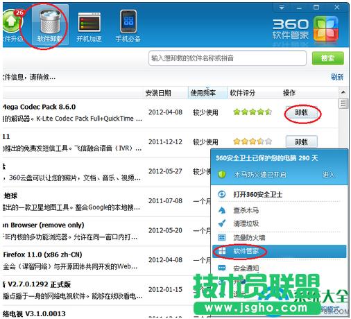 一鍵重裝系統(tǒng)