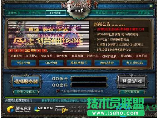 一鍵重裝系統(tǒng)