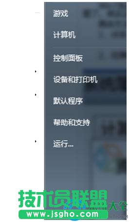 win7怎么調(diào)節(jié)屏幕亮度 三聯(lián)