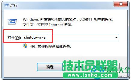 Win7ϵ�y(t��ng)ȡ�����r�Ԅ��P�C��ô�O��   ��(li��n)