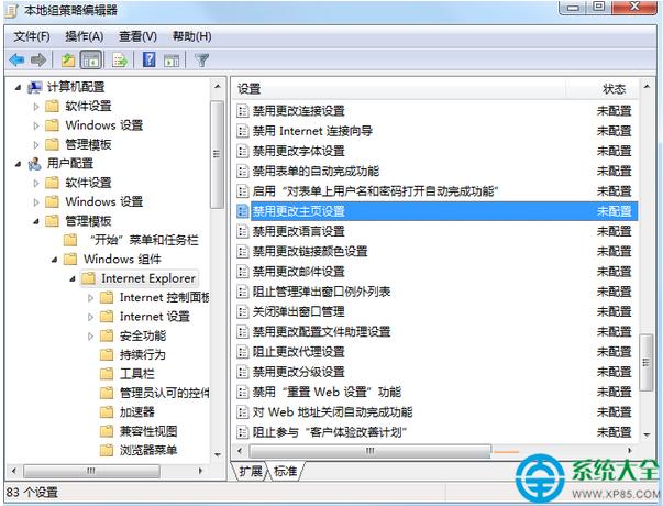 一鍵重裝系統(tǒng)