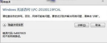 win7ϵ�y��ʾ�Ҳ����W�j·��   ��