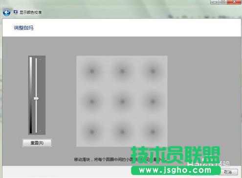 win7ϵ�y��ôУ���@ʾ�ɫ