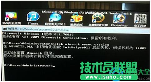 Win7ϵ�y(t��ng)�_�C�ښgӭ����ֱ�Ӻ�����ô��Q��  ��(li��n)