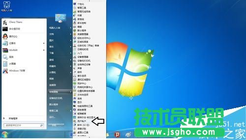Win7����ϵ�y(t��ng)�Ĵ��C�ܴa���O�÷���   ��(li��n)