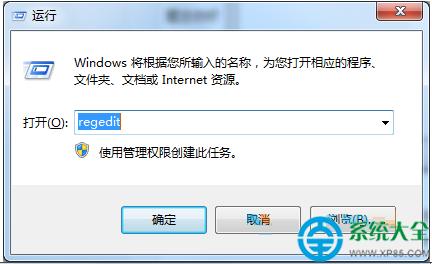一鍵重裝系統(tǒng)