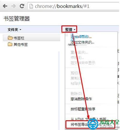 一鍵重裝系統(tǒng)