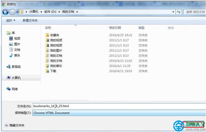 一鍵重裝系統(tǒng)