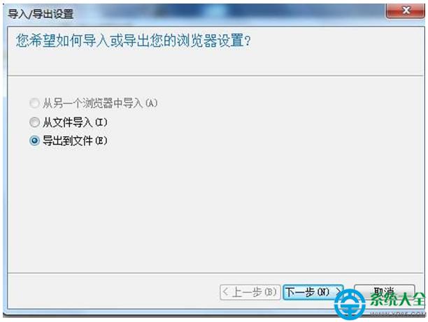一鍵重裝系統(tǒng)