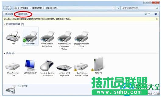 一鍵重裝系統(tǒng)