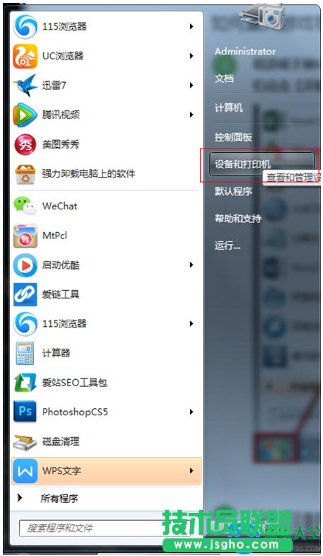 win7ϵ�y��ô�O�ú��{ԇ�Α��ֱ�   ��