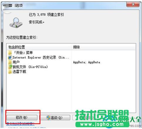 一鍵重裝系統(tǒng)