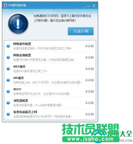 һ�I���bϵ�y