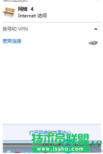 win7系統(tǒng)使用百度搜索時自動跳轉到搜狗搜索是怎么回事? 三聯(lián)