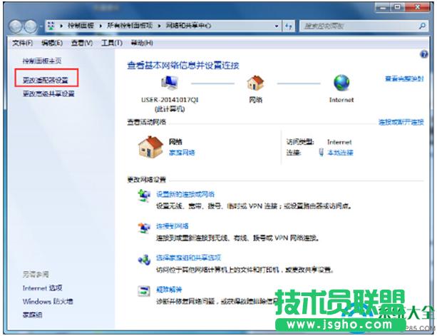 一鍵重裝系統(tǒng)