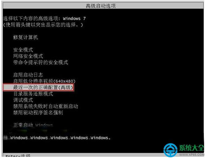 win7ϵ�y�����P�C���_���˙C����ô�k��   ��