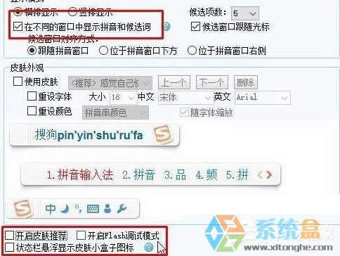 Win10�ѹ�ƴ��ݔ�뷨�o���@ʾ����ħ�F���Եĕr��ԓ���̎��(1)