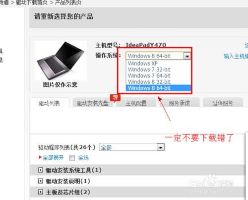 ���bWIN7��Ş��ϵ�y��߀��Ҫ��ʲô��(5)