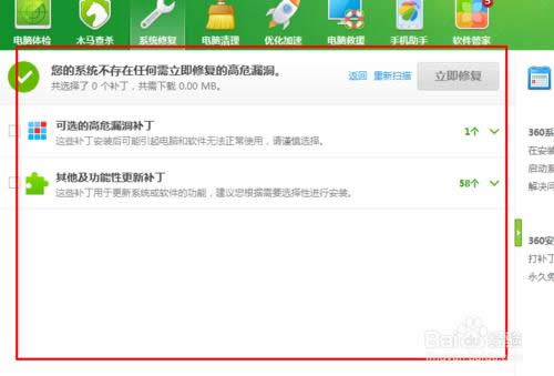 ���bWIN7��Ş��ϵ�y��߀��Ҫ��ʲô��(11)