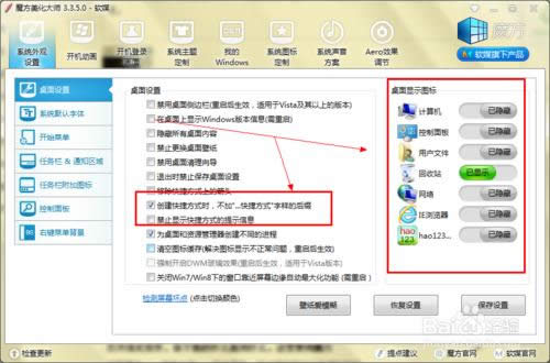 ���bWIN7��Ş��ϵ�y��߀��Ҫ��ʲô��(25)