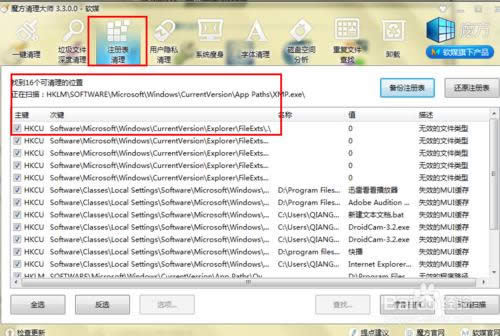 ���bWIN7��Ş��ϵ�y��߀��Ҫ��ʲô��(28)