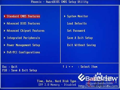 詳解使用u盤給電腦一鍵重組win7 32位標(biāo)準(zhǔn)純凈版系統(tǒng)的方法(6)