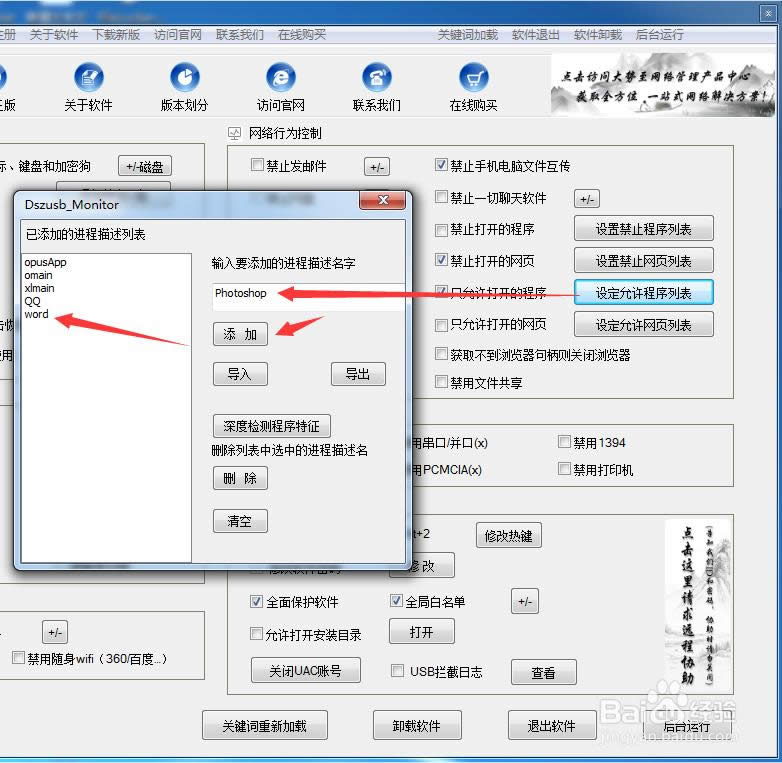 ���ʹ��һ�I���ð��bܛ���ļ���(1)