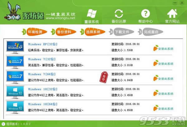 ���I�b�Cwin7һ�I����ϵ�y���b�^��(3)