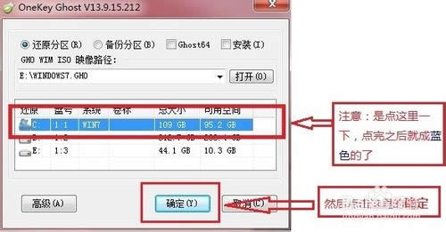 最新windows7系統(tǒng)在線(xiàn)一鍵重裝詳細(xì)過(guò)程(1)