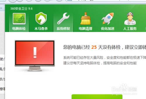 windows7ϵ�yһ�I���bԔ���̷̳���