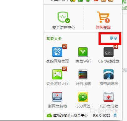 windows7ϵ�yһ�I���bԔ���̷̳���(1)