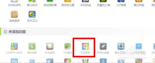 windows7ϵ�yһ�I���bԔ���̷̳���(2)