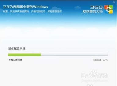 windows7ϵ�yһ�I���bԔ���̷̳���(4)