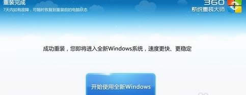 windows7ϵ�yһ�I���bԔ���̷̳���(5)