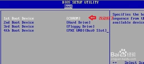 win7���bϵ�y(t��ng)��P����(d��ng)���bԔ��(x��)ȫ�^��(7)