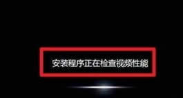 win7���bϵ�y(t��ng)��P����(d��ng)���bԔ��(x��)ȫ�^��(26)