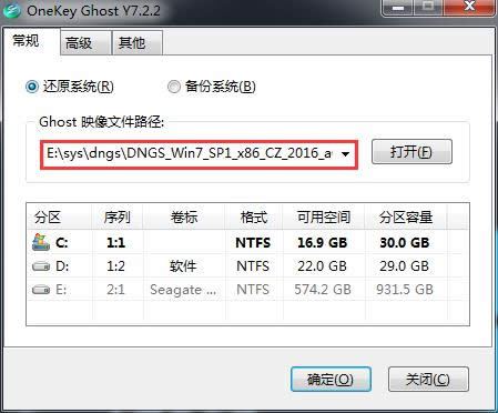 С���ɽ���Ӳ�P���bwin7��X��˾32λϵ�y(t��ng)��ȫ�w��(5)
