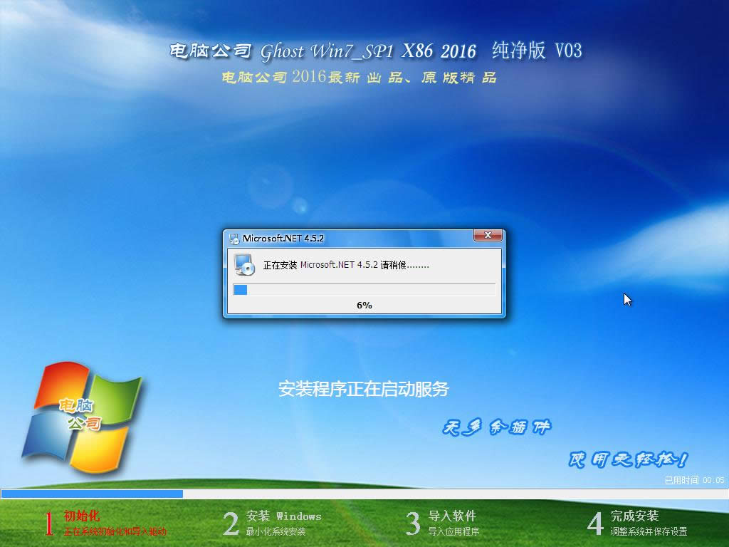 С���ɽ���Ӳ�P���bwin7��X��˾32λϵ�y(t��ng)��ȫ�w��(8)