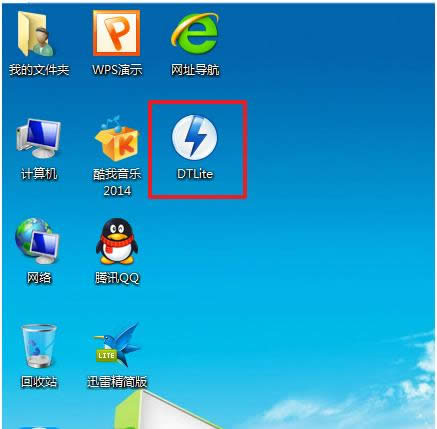 電腦公司win7 32位標準快速版系統(tǒng)虛擬光驅(qū)的安裝方法