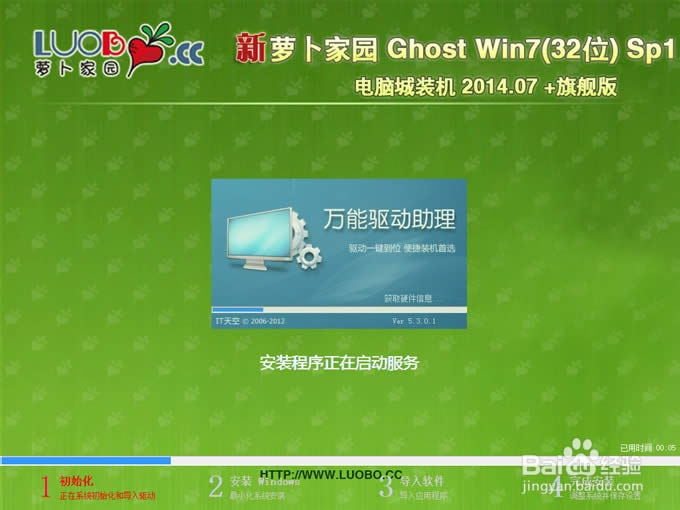 ghost win7�O�٘˜ʰ�32λ�}���҈@ϵ�y���°��b����(10)