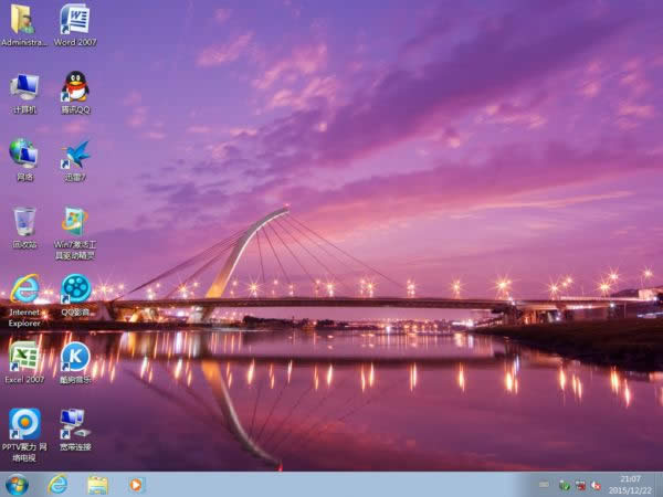 蘿卜家園32位win7快速體驗(yàn)版系統(tǒng)最新下載(1)