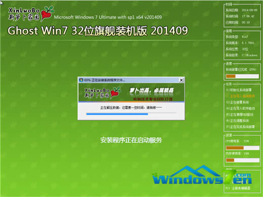 �}���҈@WIN7�˜ʃ�����32λϵ�y�İ��bȫ�^��(8)