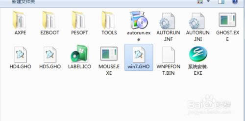 如何使用WIN7穩(wěn)定旗艦版系統(tǒng)下載的GHOST工具?(1)