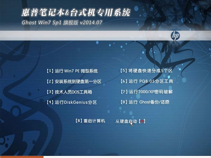 ����win7�O�٘˜ʰ�32λϵ�y�������d