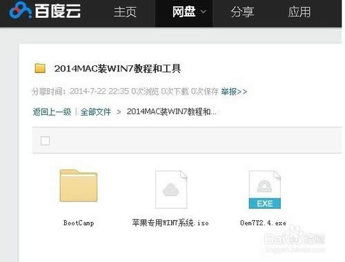 ʹ��mac���bwin7�w򞼃����ϵ�y���b�C�^��(8)