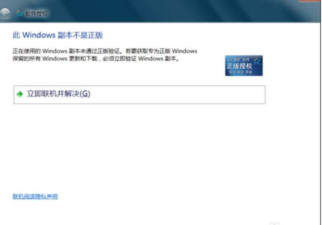 WIN7ϵ�y(t��ng)һ�I�����Ԕ����������(2)