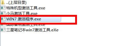 WIN7ϵ�y(t��ng)һ�I�����Ԕ����������(3)