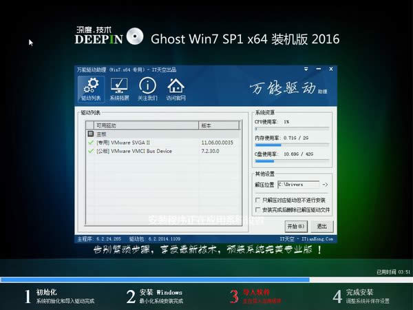 ��ȼ��g64λwin7�˜ʽ����ϵ�y�������d(1)