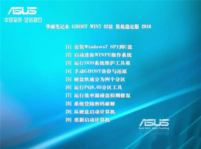 ���windows7��Ş��64λ�������d